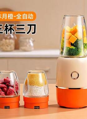 辅食机婴儿打泥机家用多功能小型宝宝料理棒破壁搅拌机迷你婴幼儿