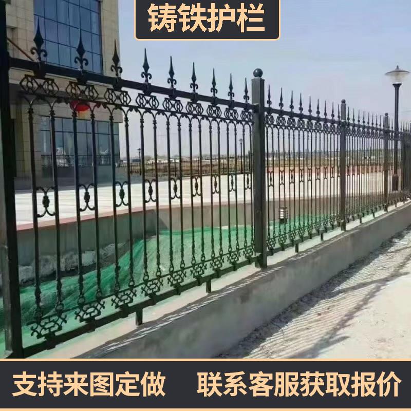 铸铁护栏围栏玛钢生铁围墙护栏学校工厂球墨铸铁栏杆栅栏铁艺护栏