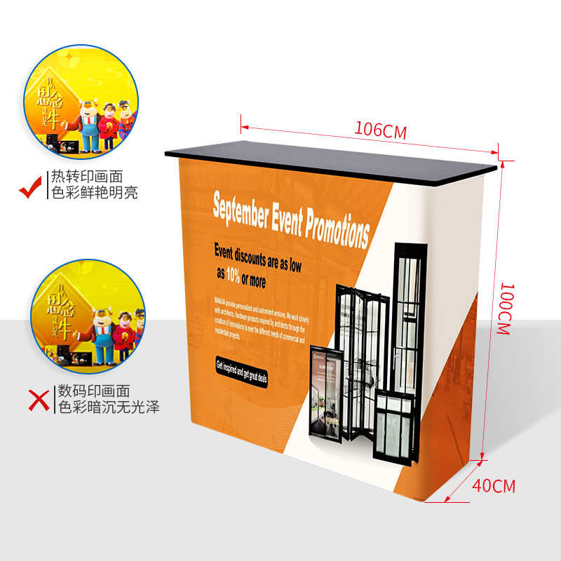定制拉网前台摆摊展示架会议接待台外贸展示台便携广告促销台架子