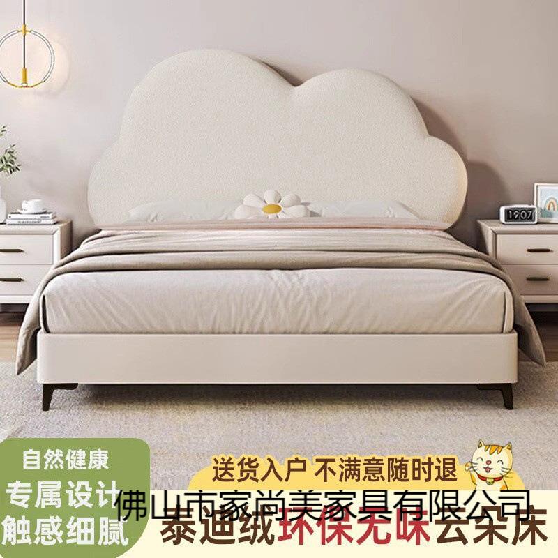 云朵皮床女孩轻奢现代简约软床奶油风公主网红床1米5小户型儿童床
