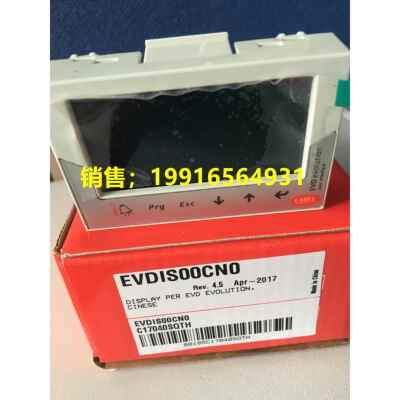 全新CAREL/卡乐EVD系列EVDIS00CN0 EN0 DE0 ES0 FR0 IT0 显示屏