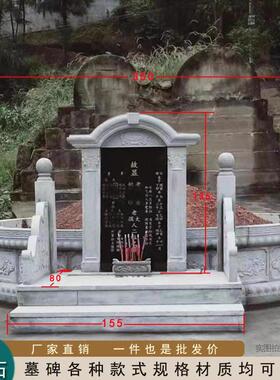 墓碑坟围石定制坟地石材花岗岩围坟石墓地墓围石包坟石墓石碑定做