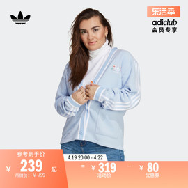 加绒舒适运动休闲针织开衫外套女装adidas阿迪达斯三叶草