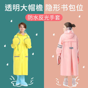 全身防暴雨 2023儿童雨衣女童小学生上学专用带书包位雨披加厚长款