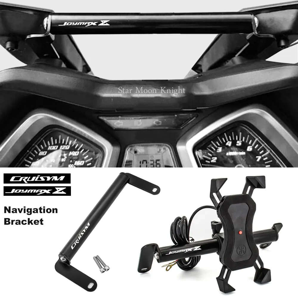 适用三阳九妹SYM JOYMAX Z300 CRUISYM 300改装手机支架导航支架