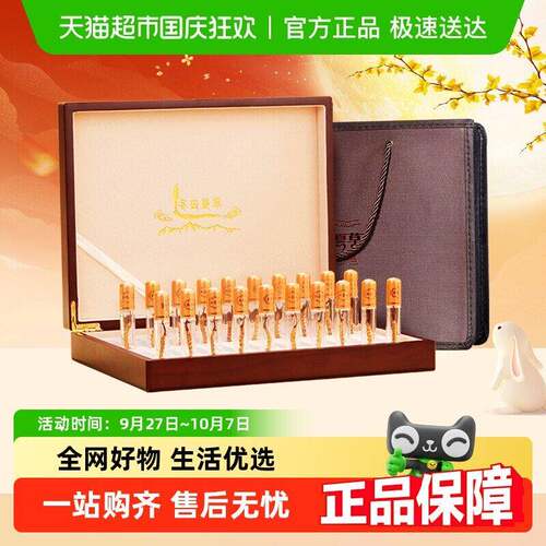 源江草头茬冬虫夏草官方正品虫草滋补礼盒送礼佳品干货送父母长辈