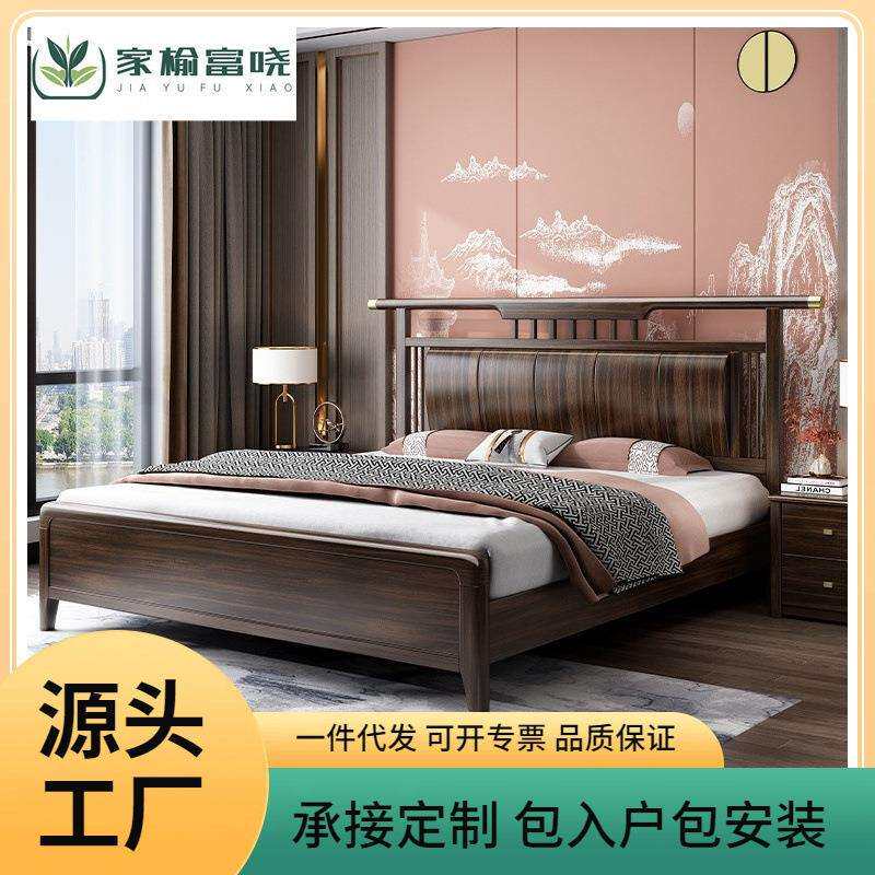 乌金木床实木床家用主卧1.8米双人大床新中式高档别墅1.5米储物床