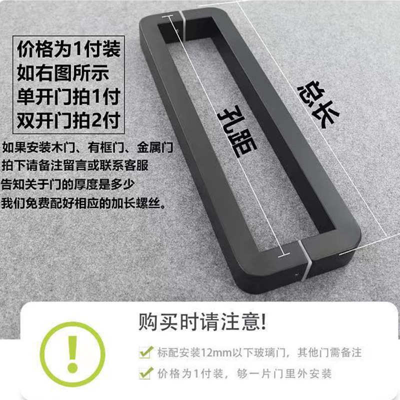 圆角新款欧式加厚钢化玻璃门把手 无框门金色黑色不锈钢大门拉手