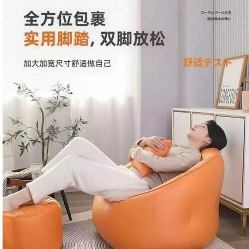 懒人沙发加高榻榻米卧室小型宿舍客厅网红休闲单人沙发舒适坐椅