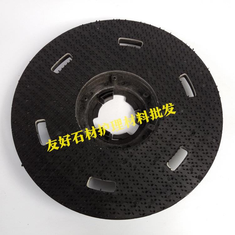 175型号打磨机刷地机针座洗地机配件塑料针盘抛光打蜡盘17寸/18寸