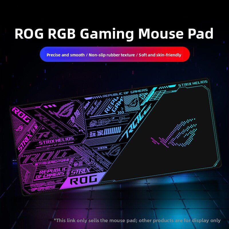 Rog Republic of鼠标垫/贴/腕垫