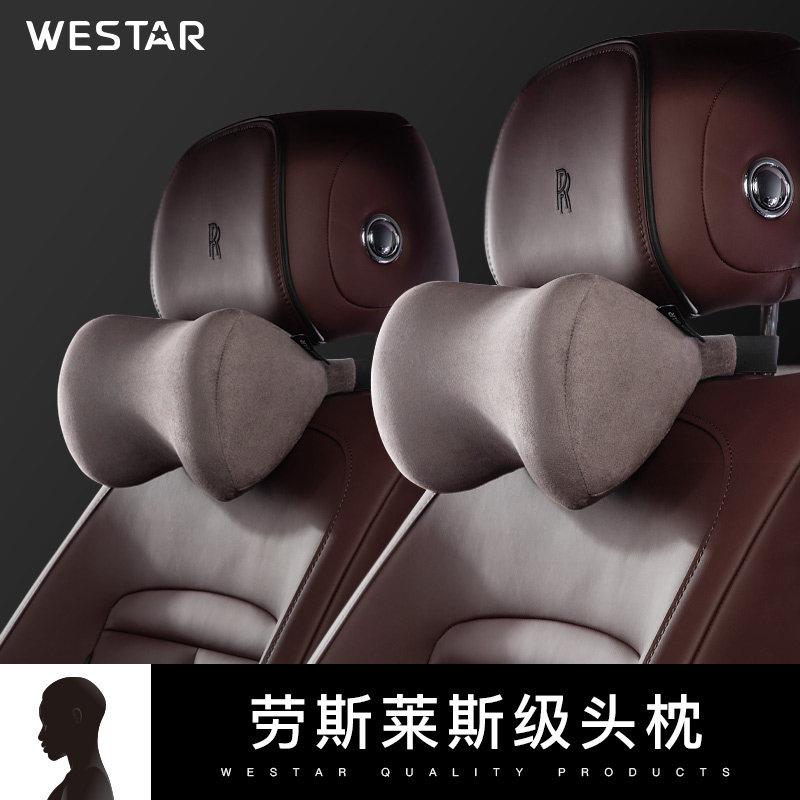 汽车枕头护颈枕车用车靠枕颈枕车载座椅颈部靠枕枕头车内颈椎枕头