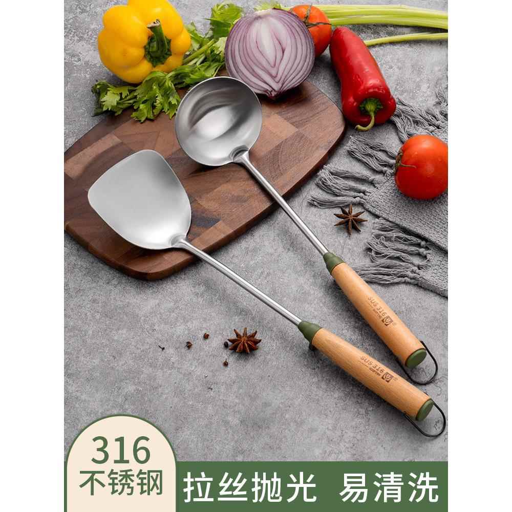 国风锅铲316不锈钢炒菜铲子家用厨房汤勺厨具套装加厚铁铲子炒勺