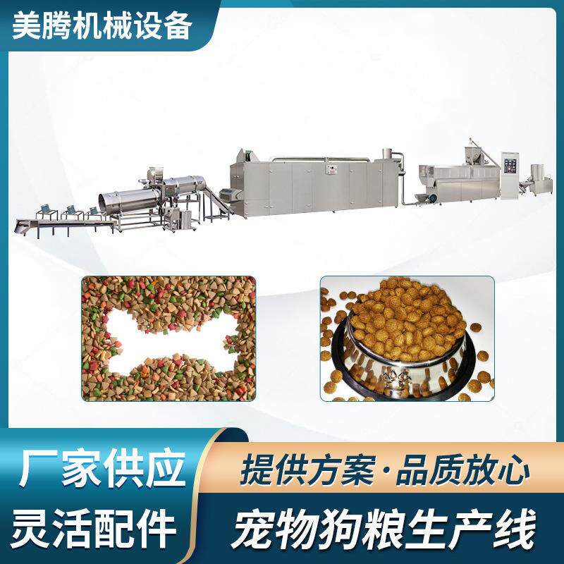 网红伞捕笼捕专业鱼虾鳝饵料加工膨化机 膨化泡泡球颗粒生产线