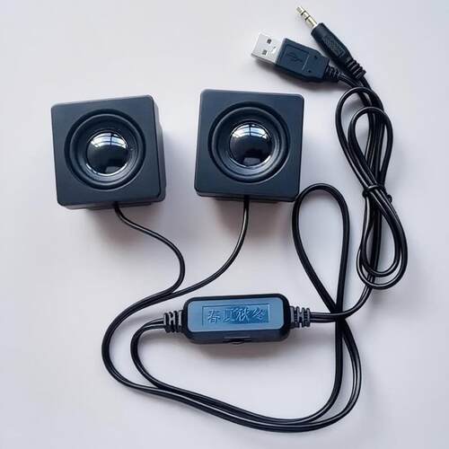 粘贴显示器外接音响台电脑环绕声卡迷你USB小音箱DIY桌面喇叭