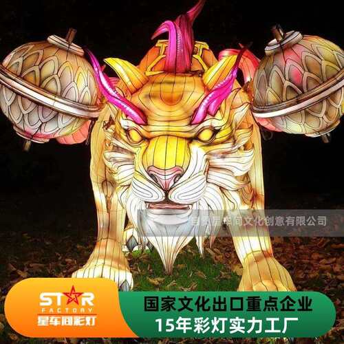 山海经神兽彩灯动物山海有灵花灯自贡彩灯公司设计制作山有灵