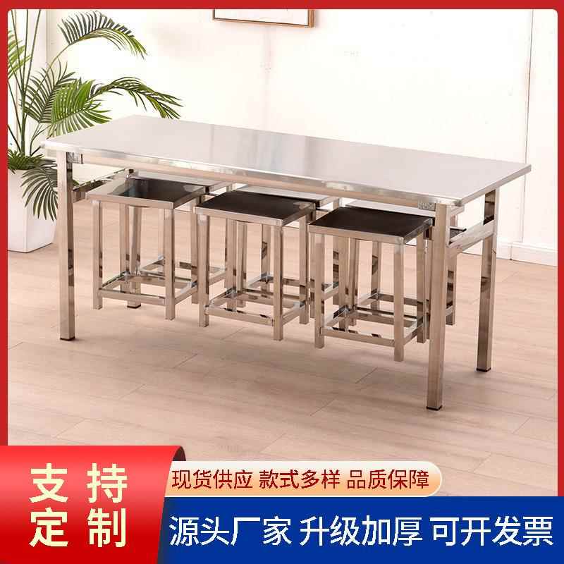 不锈钢食堂餐桌椅学校工厂员工长方形6人分体挂凳不锈钢餐桌椅