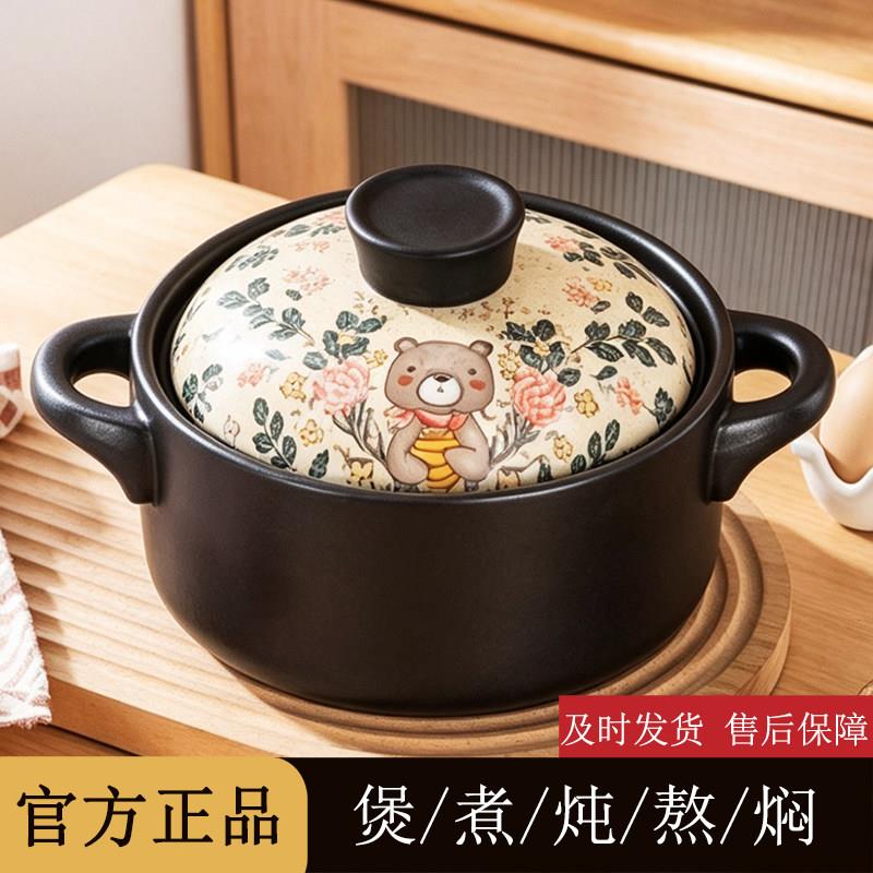 电磁炉专用砂锅两用耐高温陶瓷汤锅 明火可用日式瓦煲锅具