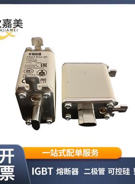 3NA3832-2C 500V125A快速熔断器保险丝电子元器件量大价优现货