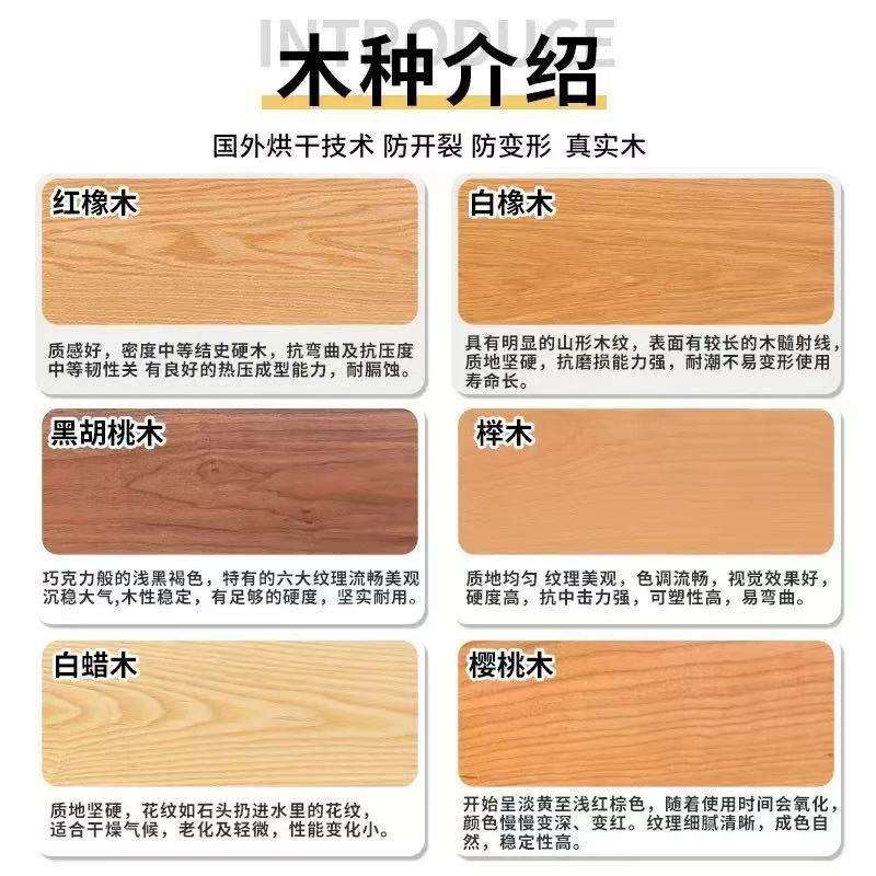 白木实木板橡樱桃木CY-401红木桌面板蜡餐桌电脑桌飘窗台面板降升