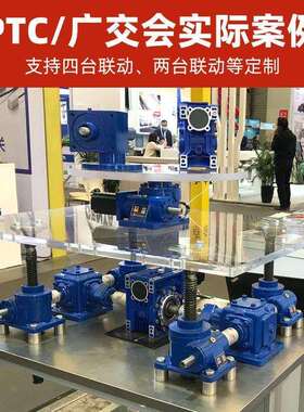 金万利SWL丝杆升降机 SWL5T/10T/20T 手摇电动蜗轮涡轮蜗杆减速器