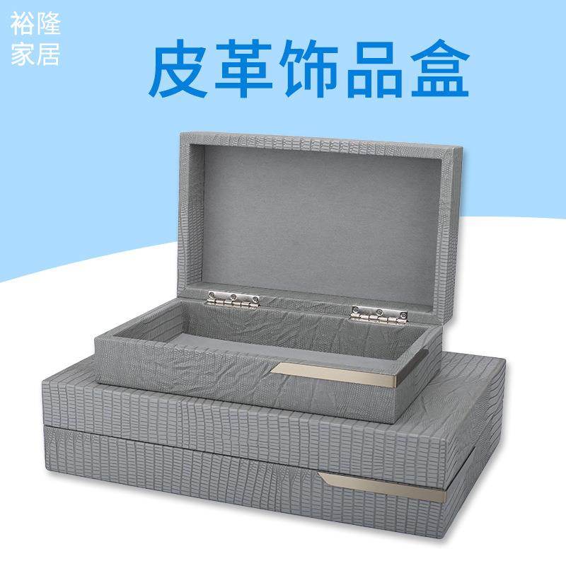 厂家现代轻奢皮质饰品盒.衣帽间.样板房摆件装饰饰品盒可厂家