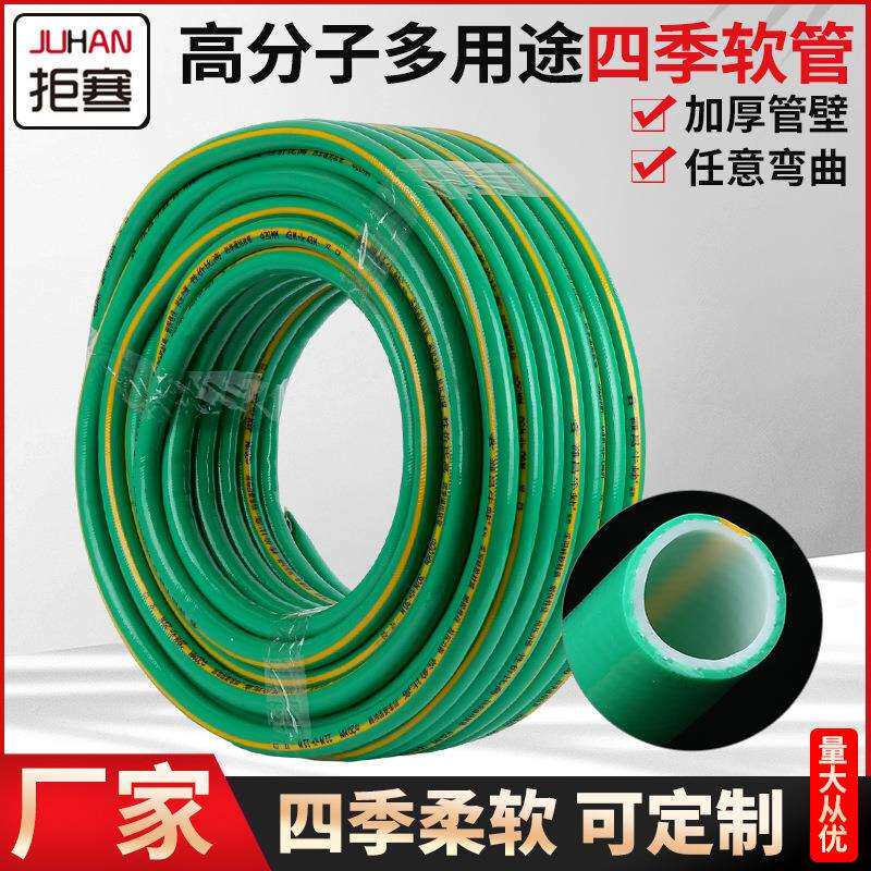 PVC软管绿色防寒抗压四季水管软管子加厚增强蛇皮管园林灌溉软管