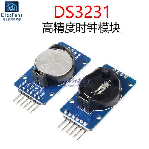 DS3231 高精度时钟模块 AT24C32记忆体RTC IIC/I2C接口 实时计时