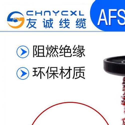 AFS250铁氟龙三绞四绞线镀锡防腐蚀耐高温3芯4芯多绞线