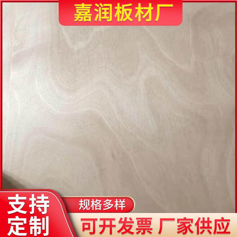 临沂工厂阻燃板胶合板家具板材多层胶合板材装修打底板防火板多层