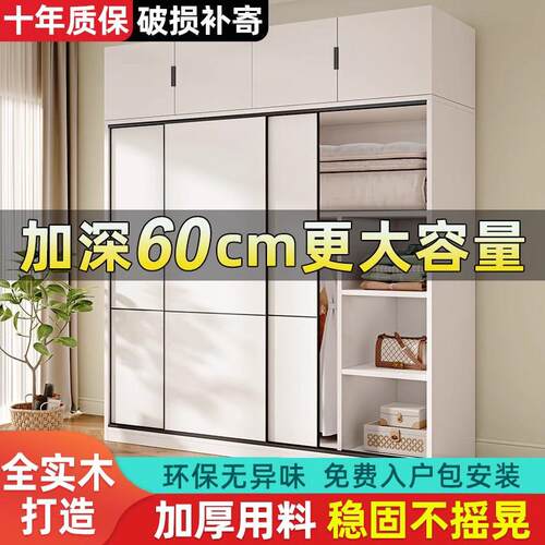 实木拉门衣柜家用卧室小户型储物收纳柜子移门出租房用简易衣橱
