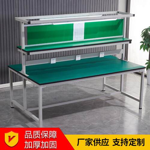 防静电工作台加厚厂家实验桌流水线电子厂钳工维修台防静电台面板