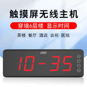 迅铃呼叫器茶楼餐厅医院会所无线呼叫器酒店无线呼叫铃服务铃R50