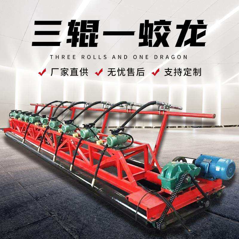 厂家直供辊轴摊铺机一 路面排震体平机 三桥梁隧597道混凝土整摊