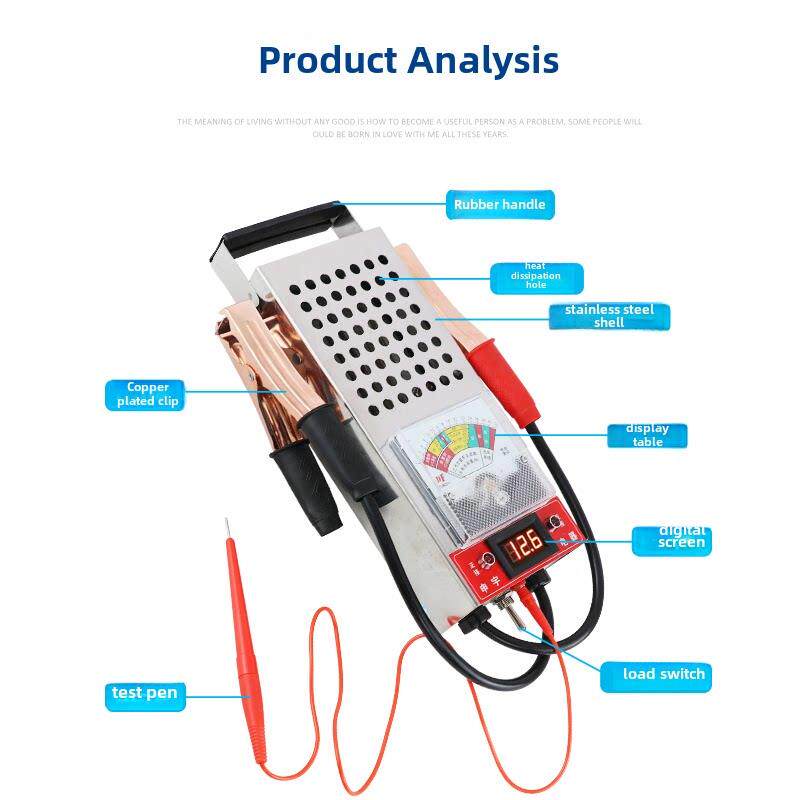 电动汽车蓄电池检测仪蓄电池良好检查表容量测试测量放电仪