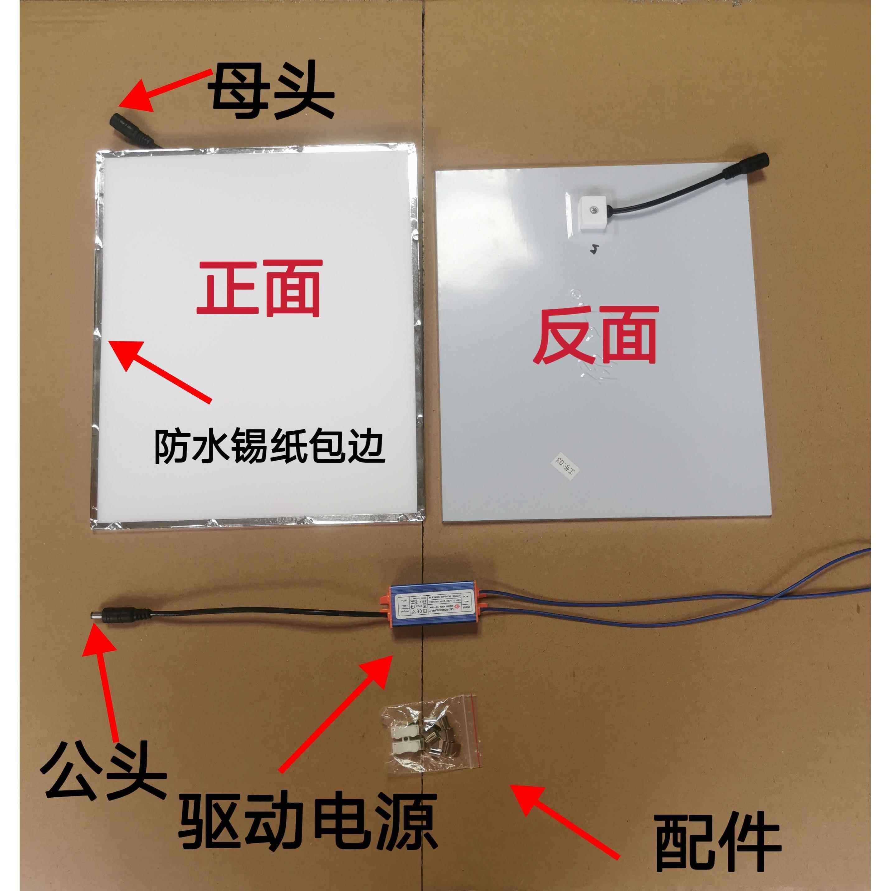 浴霸灯板定制尺寸风暖灯芯面板替换集成吊顶led灯LED照明灯片配件