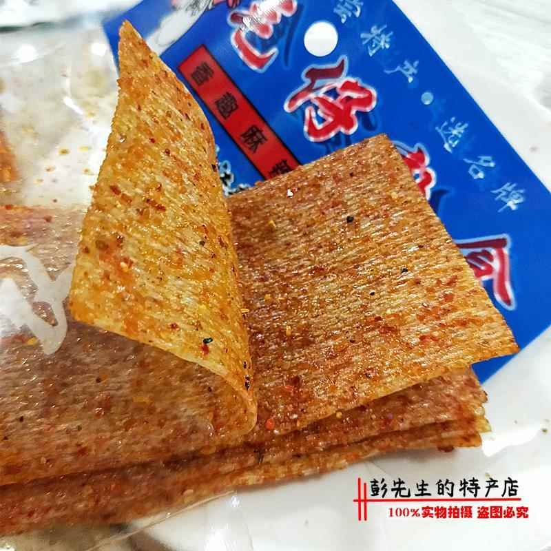 毛仔熟食长寿面筋辣条麻辣辣片江西赣州特产80后童年儿时怀旧零食