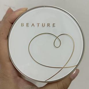 草木之心冰肌柔焦水散粉控油定妆持久蜜粉干皮哑光粉饼45%含水量