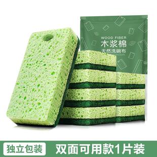Wood pulp cotton dishcloth, cleaning sponge, lazy kitchen po
