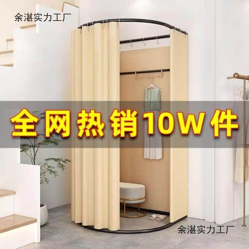 衣服装店场移动试衣间布门帘更衣室494展商示架便捷式落地帘简易