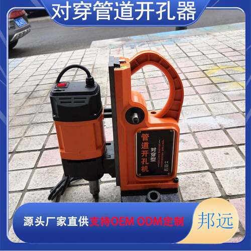 对穿管道钻孔器 管道开孔机 不锈钢管镀锌管对开孔器牌