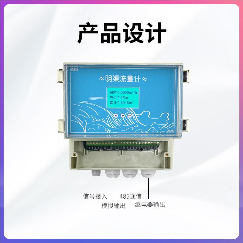 巴歇槽超声明渠流量计锈JXBS-300钢巴氏尔槽灌溉水利排污河波道不