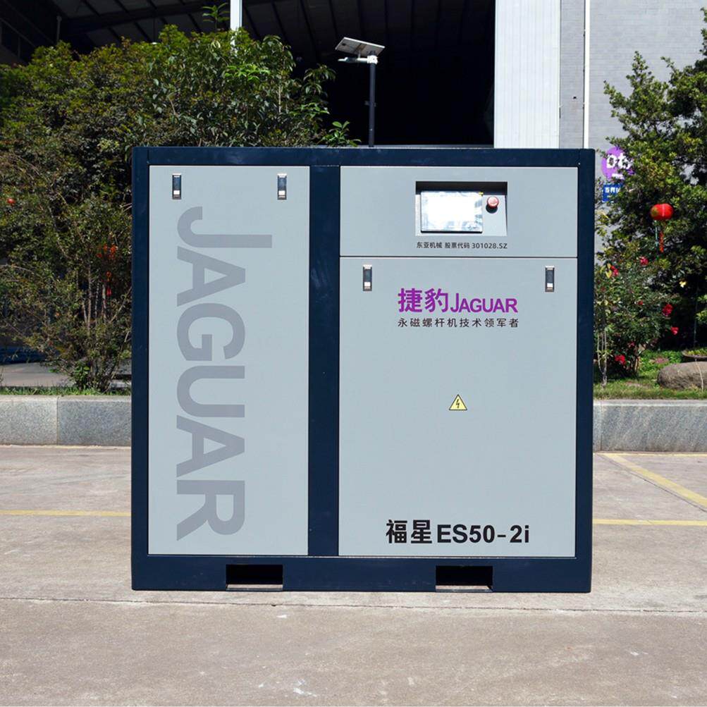 牌空压机ES50-2i空气压缩机纺织机械用永磁变频静音螺杆式