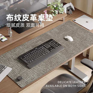 超大防水桌垫办公桌皮革电脑复古mtqjd商务键盘垫鼠标 防滑布纹桌
