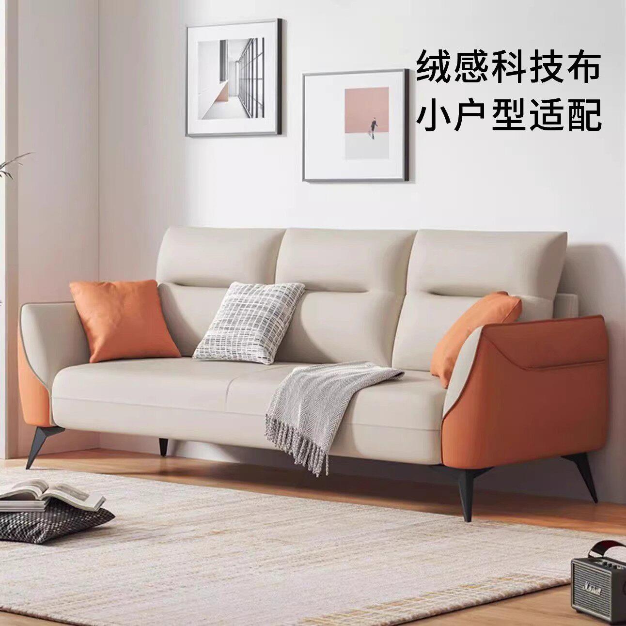2026新款简约现代科技布小型沙发客厅卧室出租房三人位小户型沙发