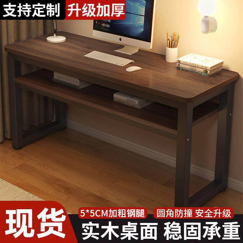 实木电脑桌家用简易书桌写字桌卧室双层学生学习桌办公桌长条桌子