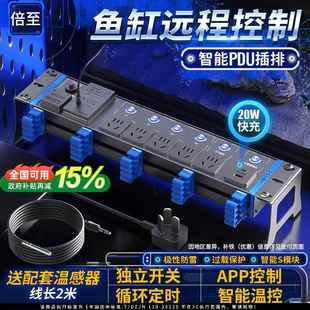 智能插排鱼缸pdu排插wifi远程控制涂鸦智能开关手机远程定时插排