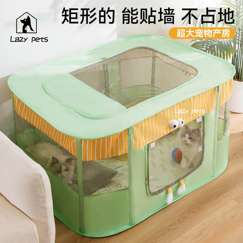 Lazy pets猫产房封闭式猫窝宠物待产帐篷可折叠透气狗窝2025新款