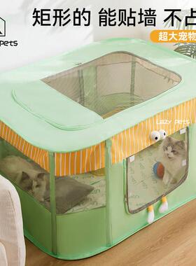 Lazy pets猫产房封闭式猫窝宠物待产帐篷可折叠透气狗窝2025新款