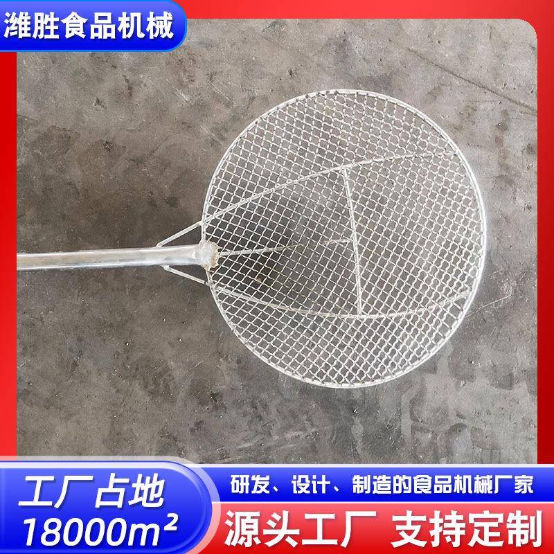 油炸食品加厚笊篱食堂餐厅用不锈钢笊篱商用加厚304不锈钢笊篱